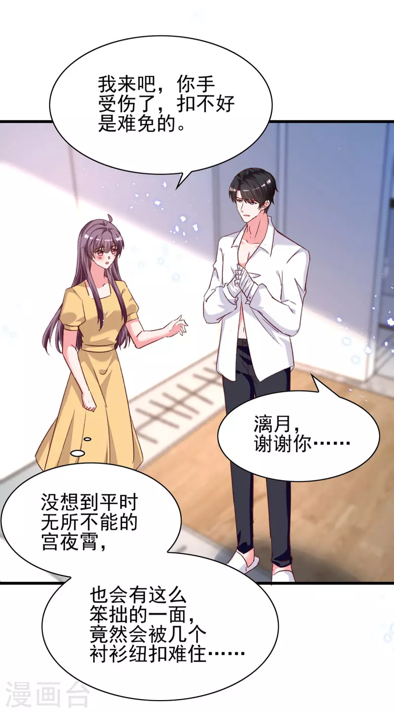第306话灭口20