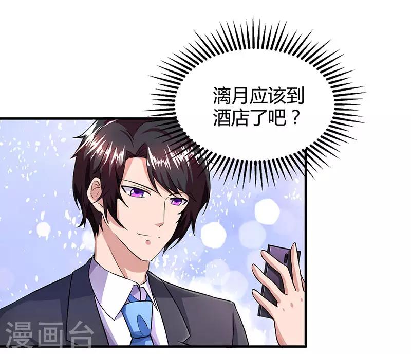 第29话 设局15