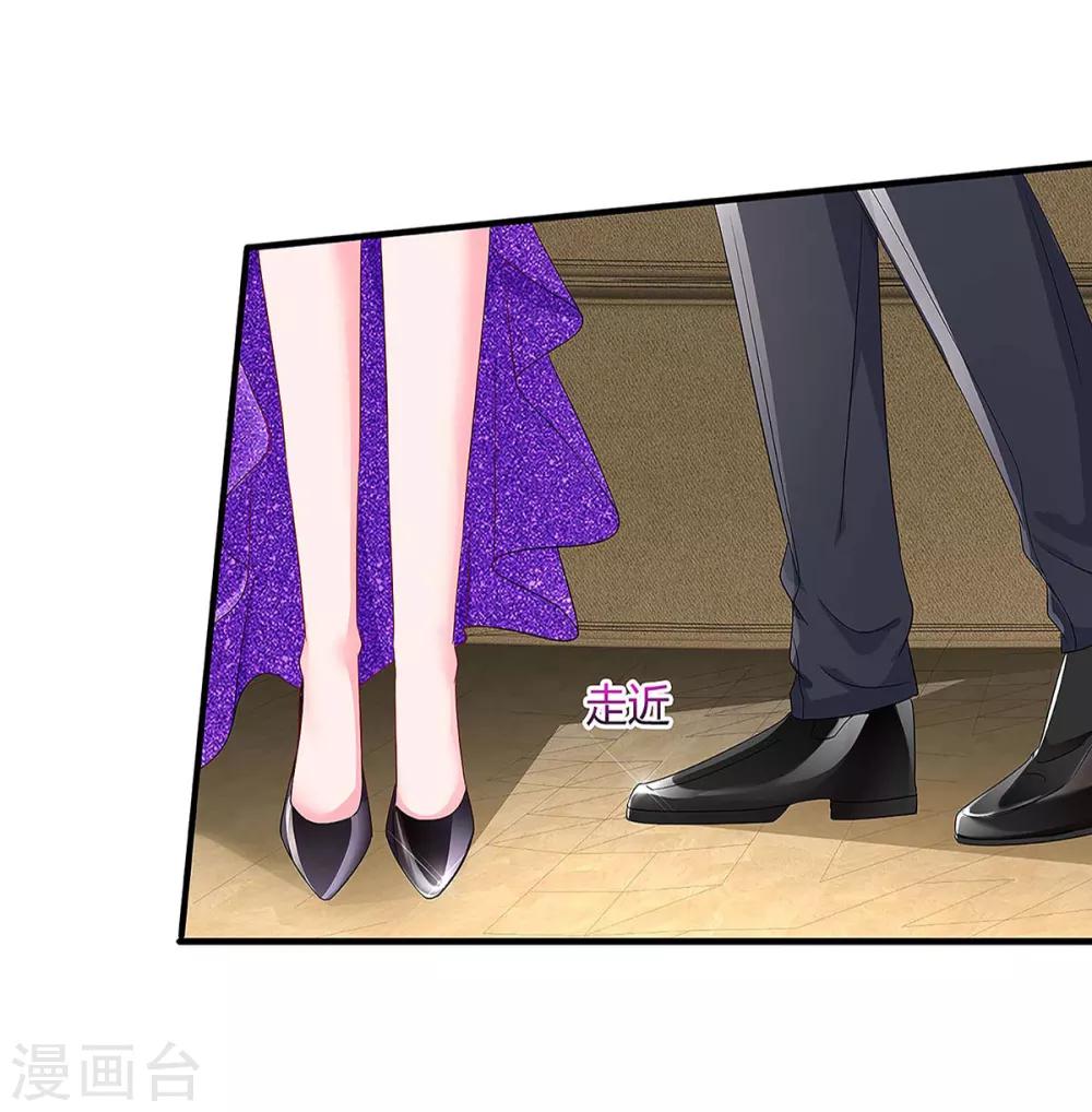 第91话 走着瞧22