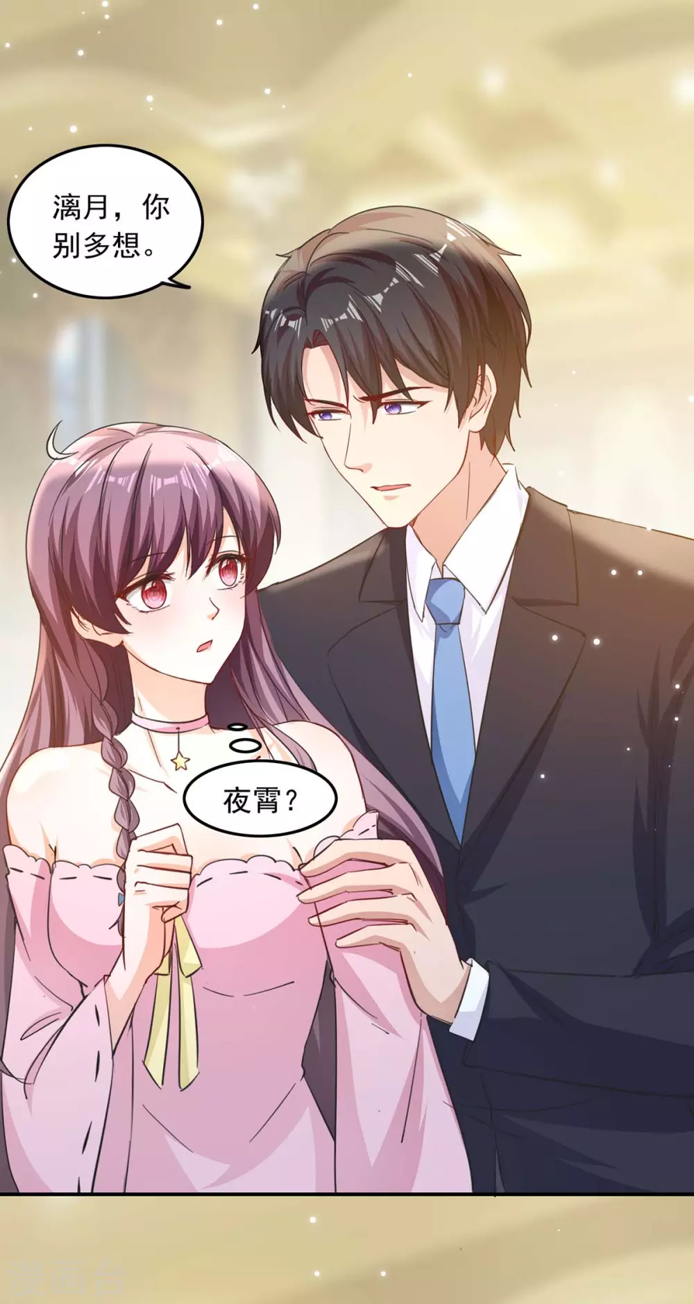 第184话 奖励0