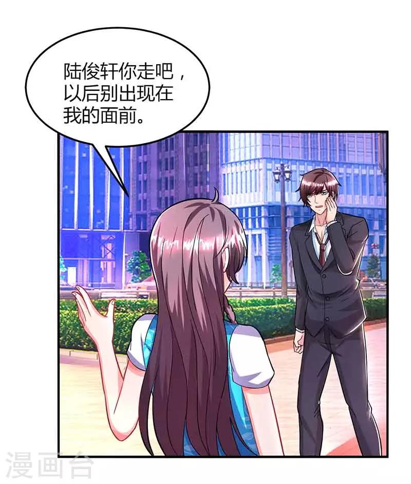 第34话 曾经相爱过11