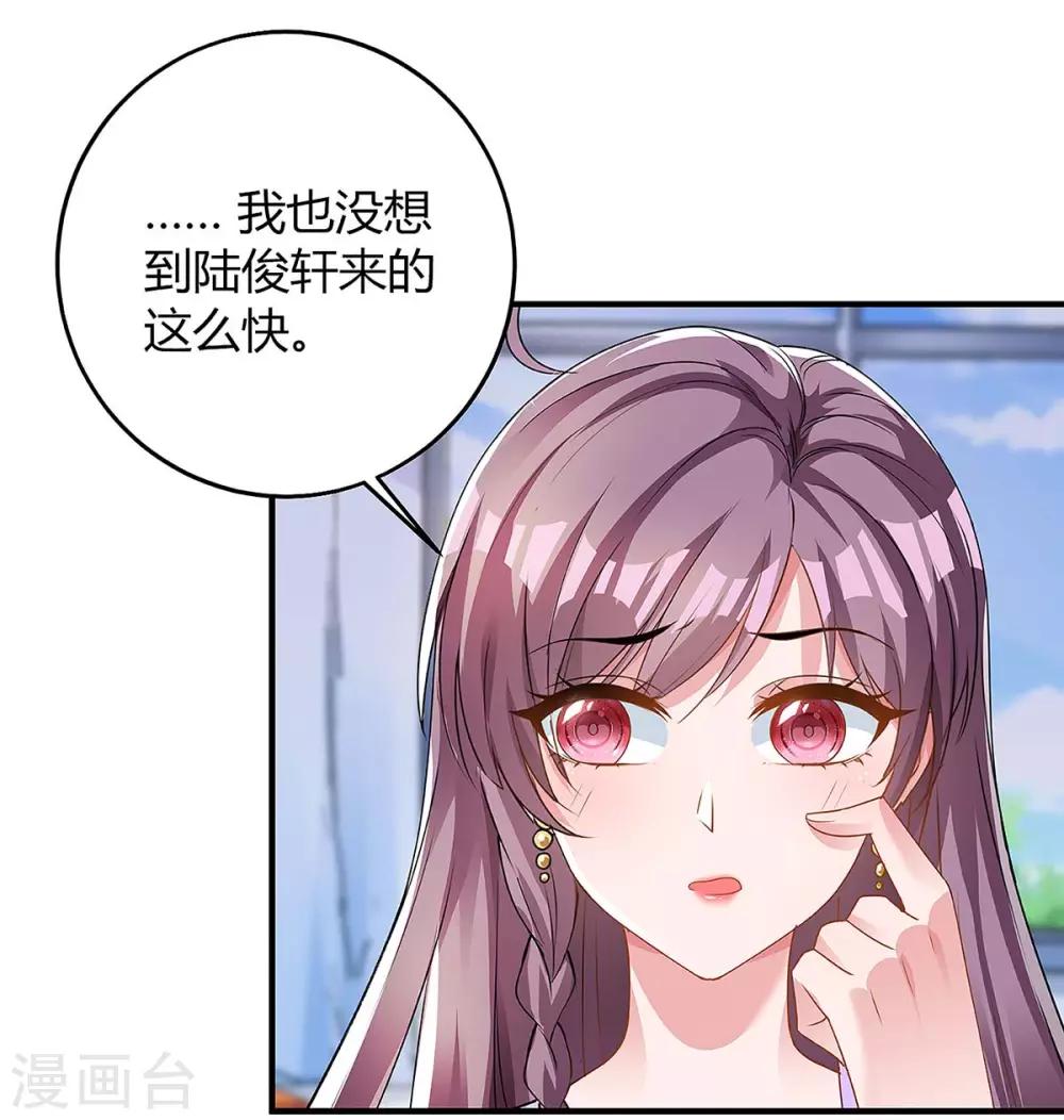 第112话 没事16