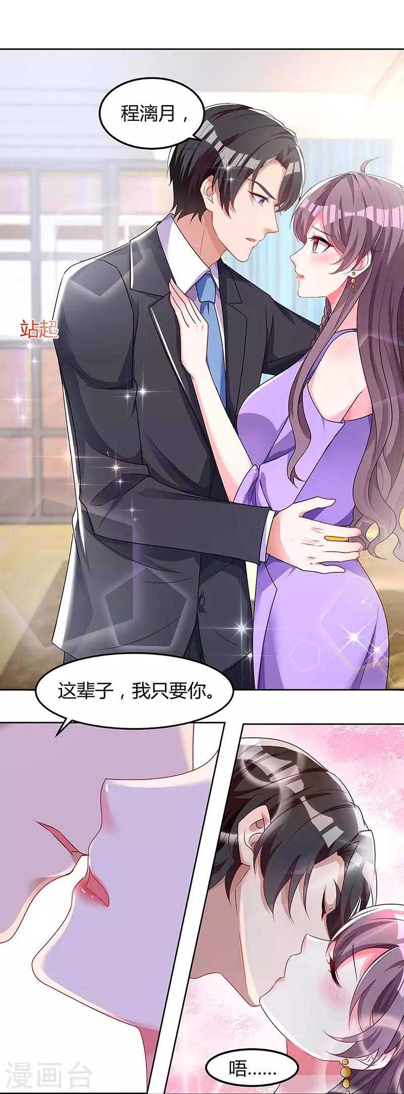 第115话 卧底10