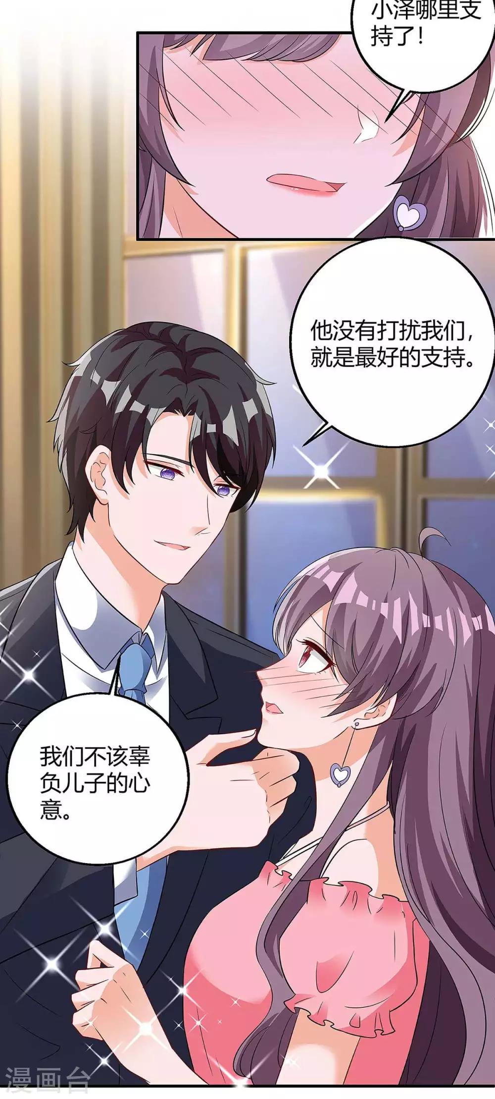 第127话 抄袭17