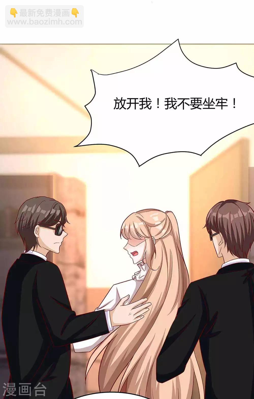 第130话 罪魁祸手25