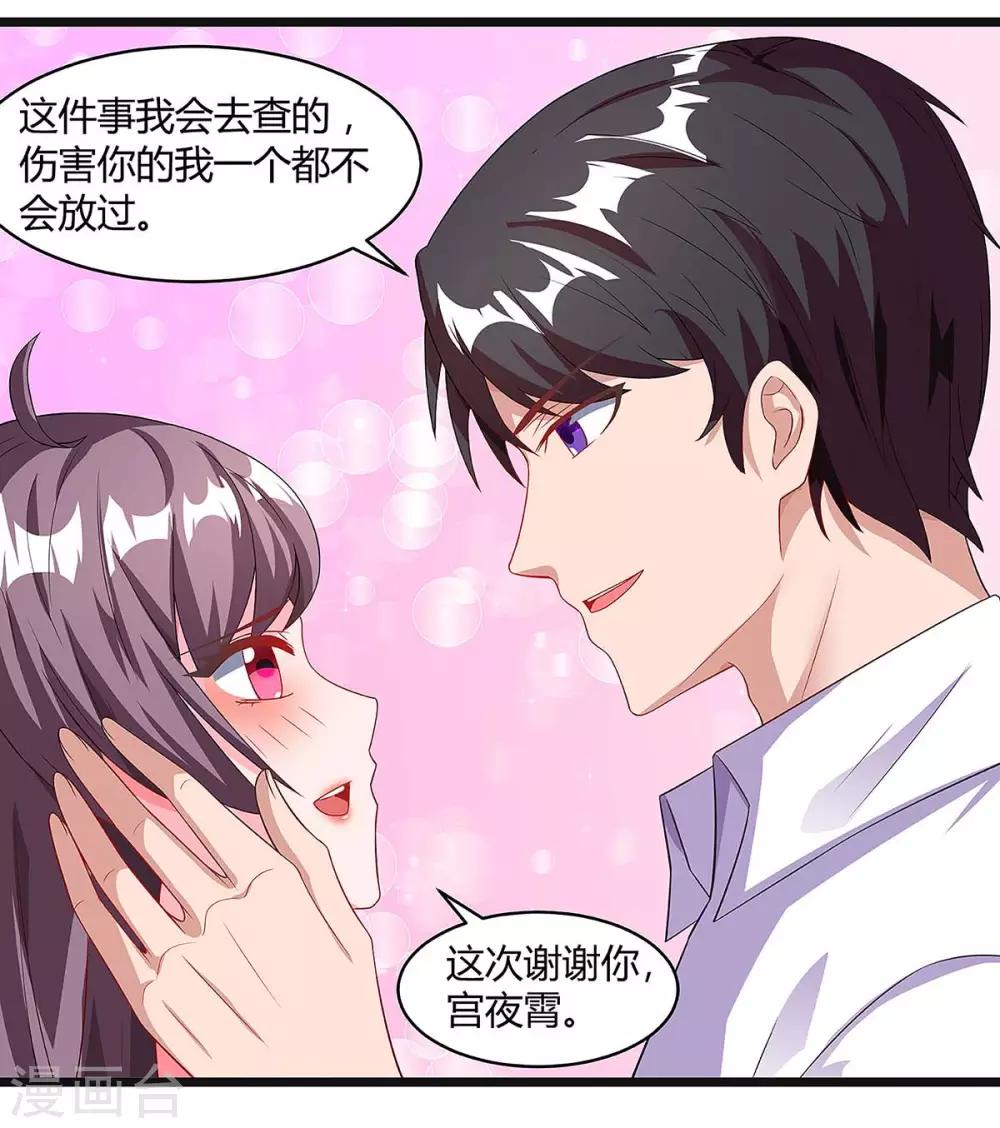 第105话 爷爷病重15