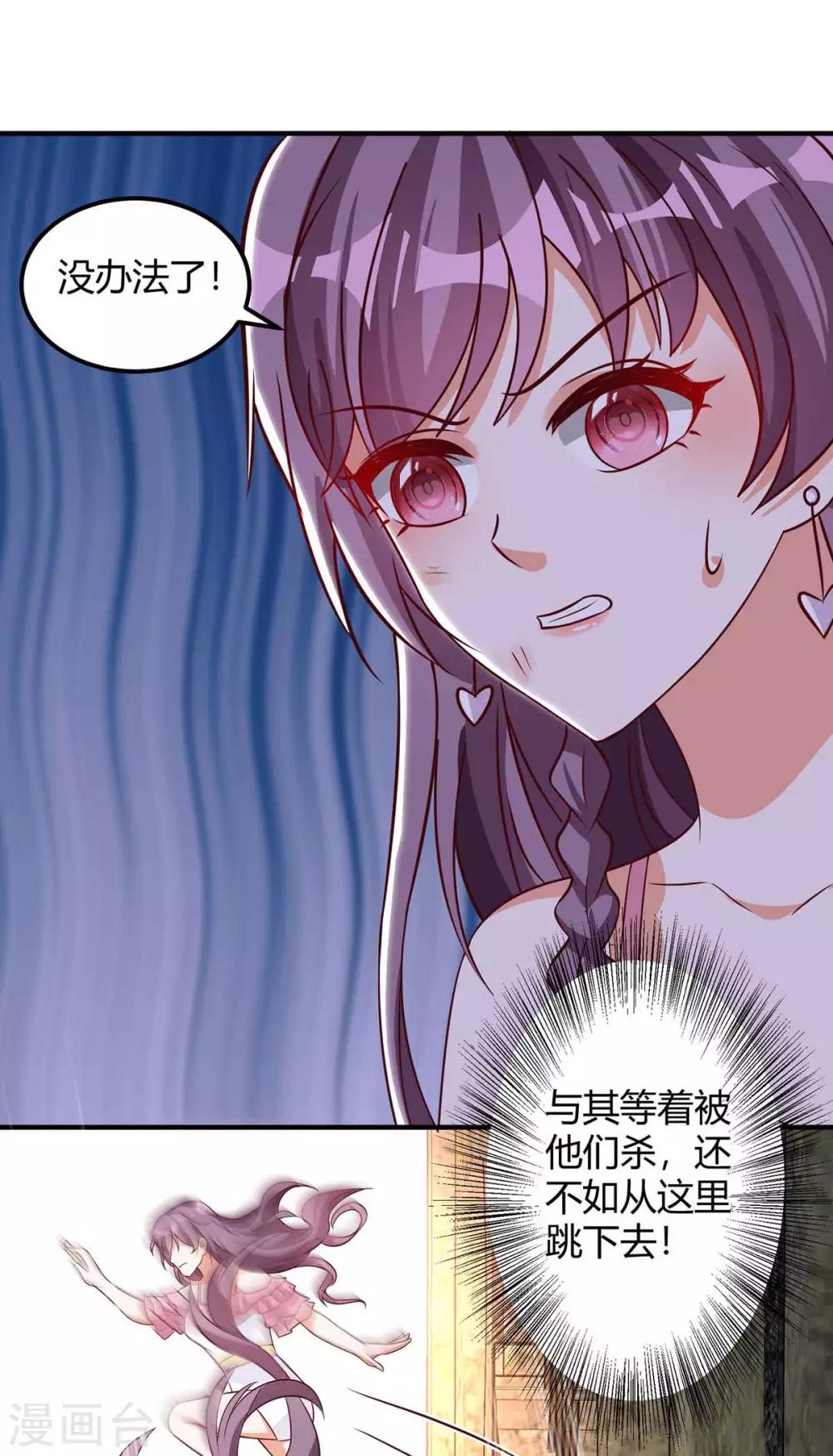 第149话 回家算帐5