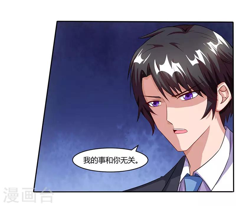 第73话 办公室play17
