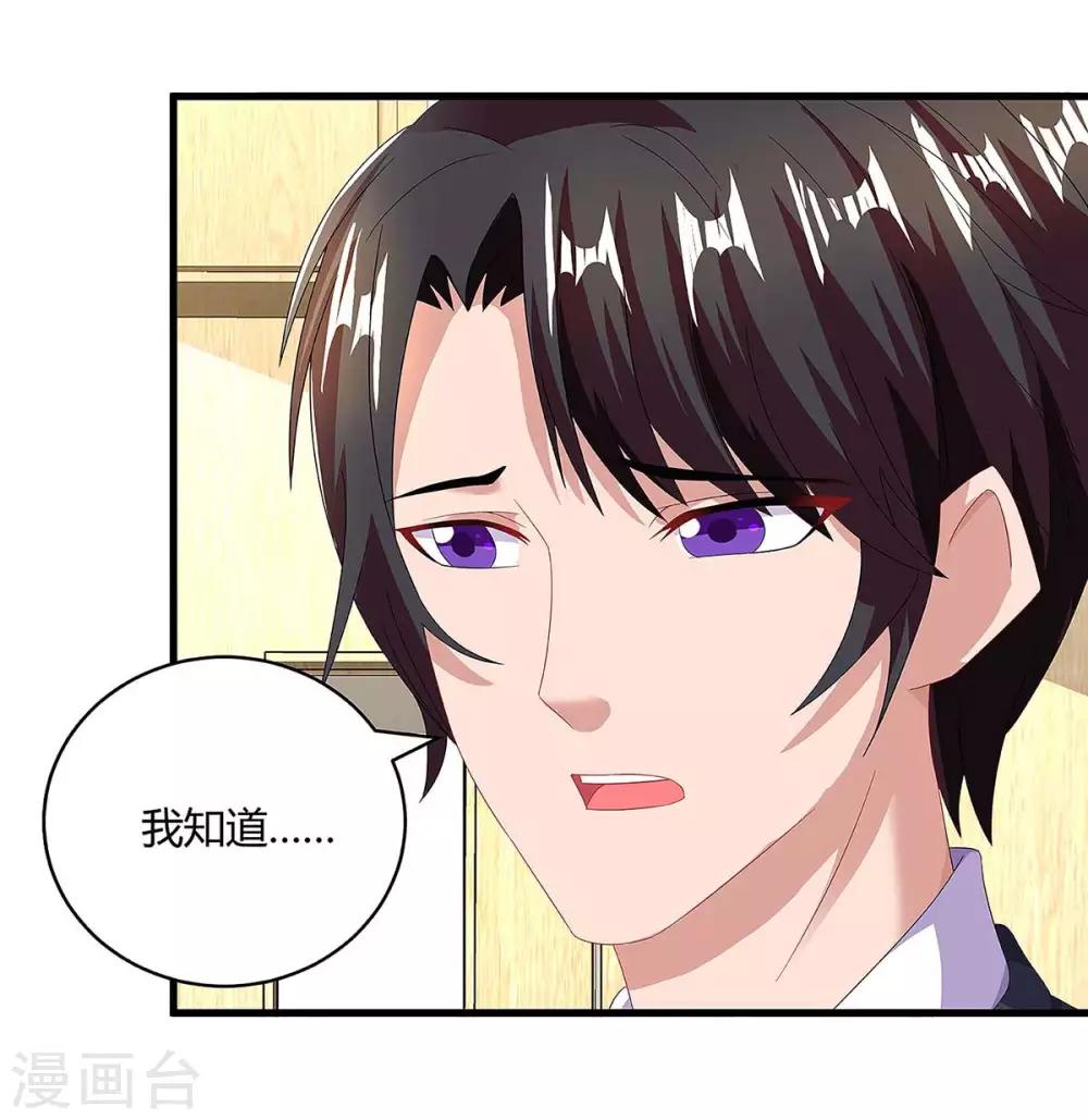 第107话 爷爷走了7