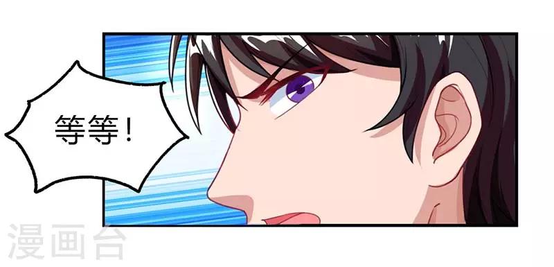 第66话 爷爷来电19
