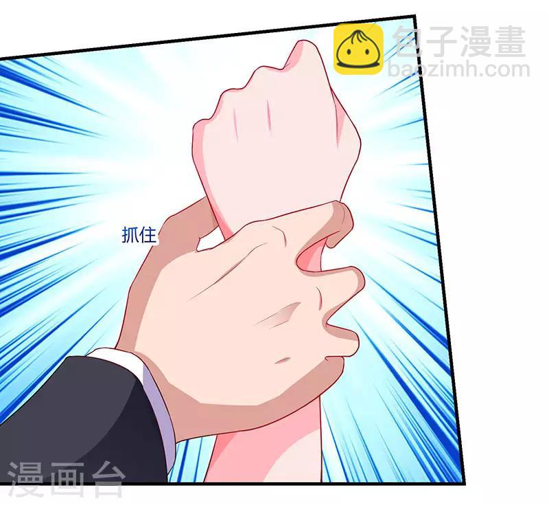 第71话 感情太好，情难自禁28