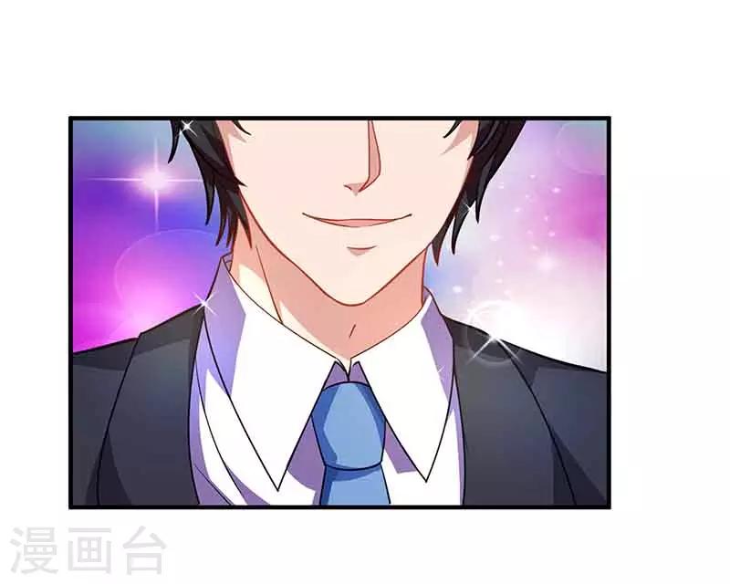 第33话 说曹操曹操到13