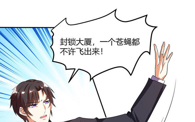 第8话 接儿回家21