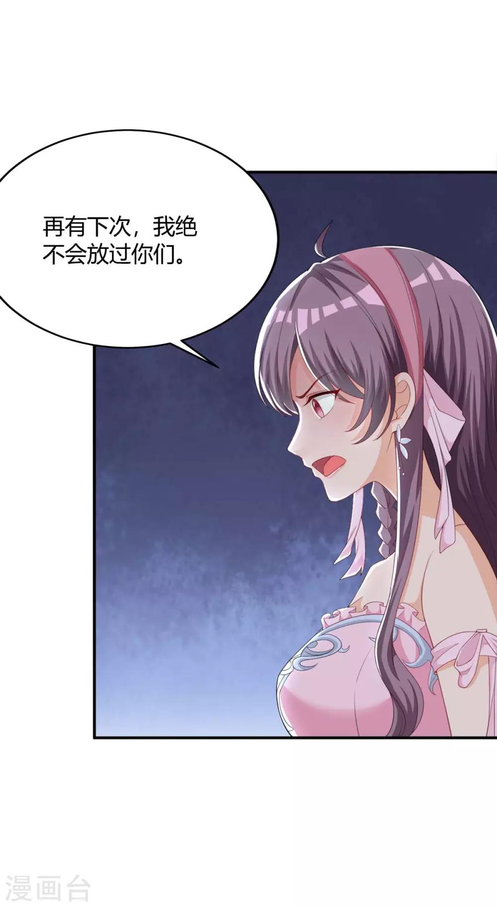 第142话 我爱你3