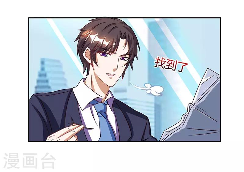 第7话 亲子鉴定7
