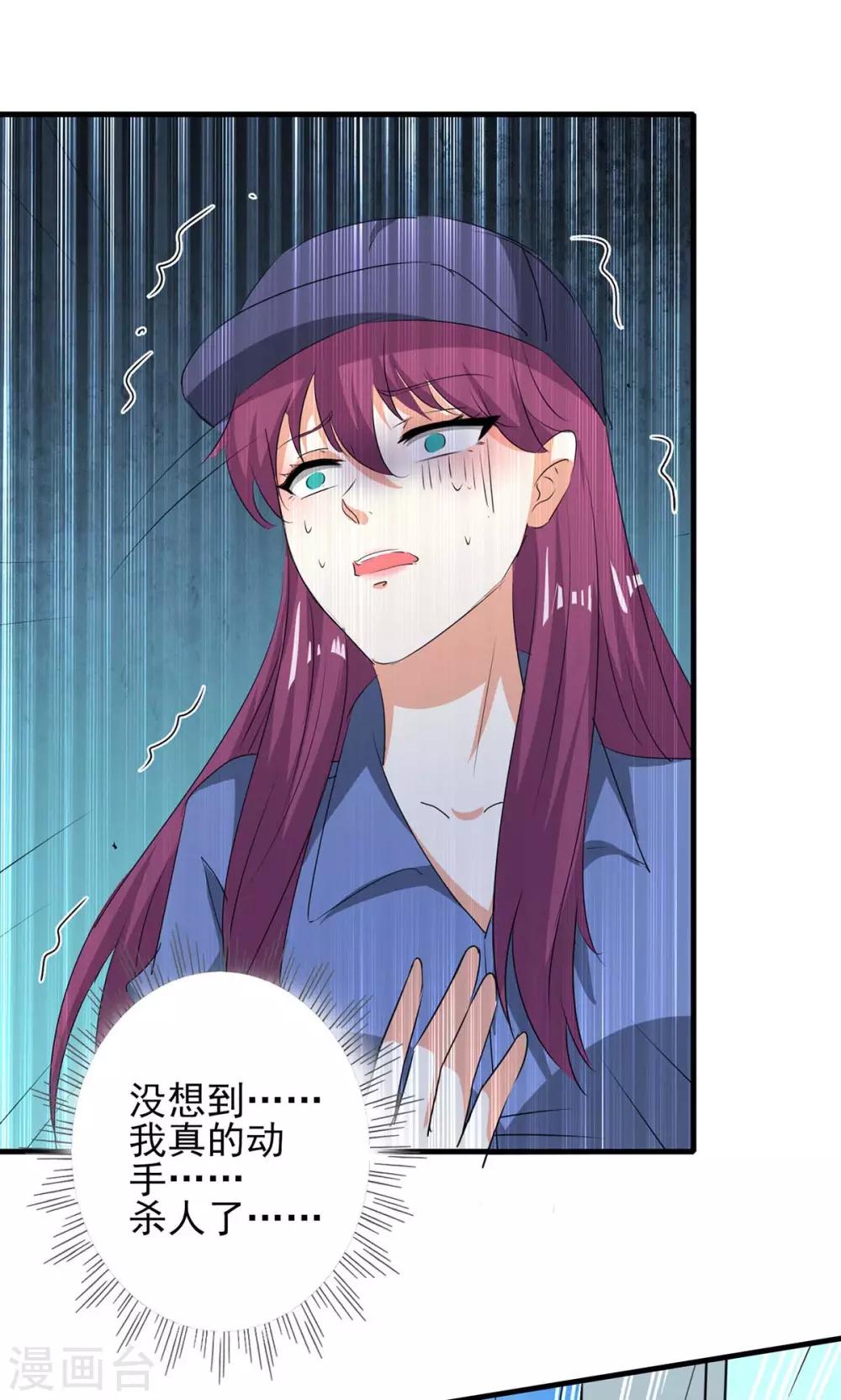 第156话 杀人灭口11
