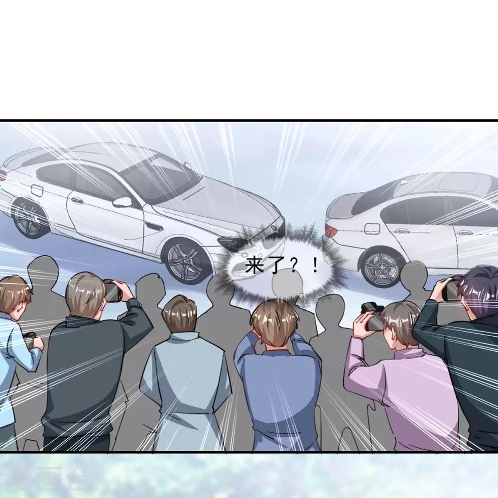 第158话 不速之客2