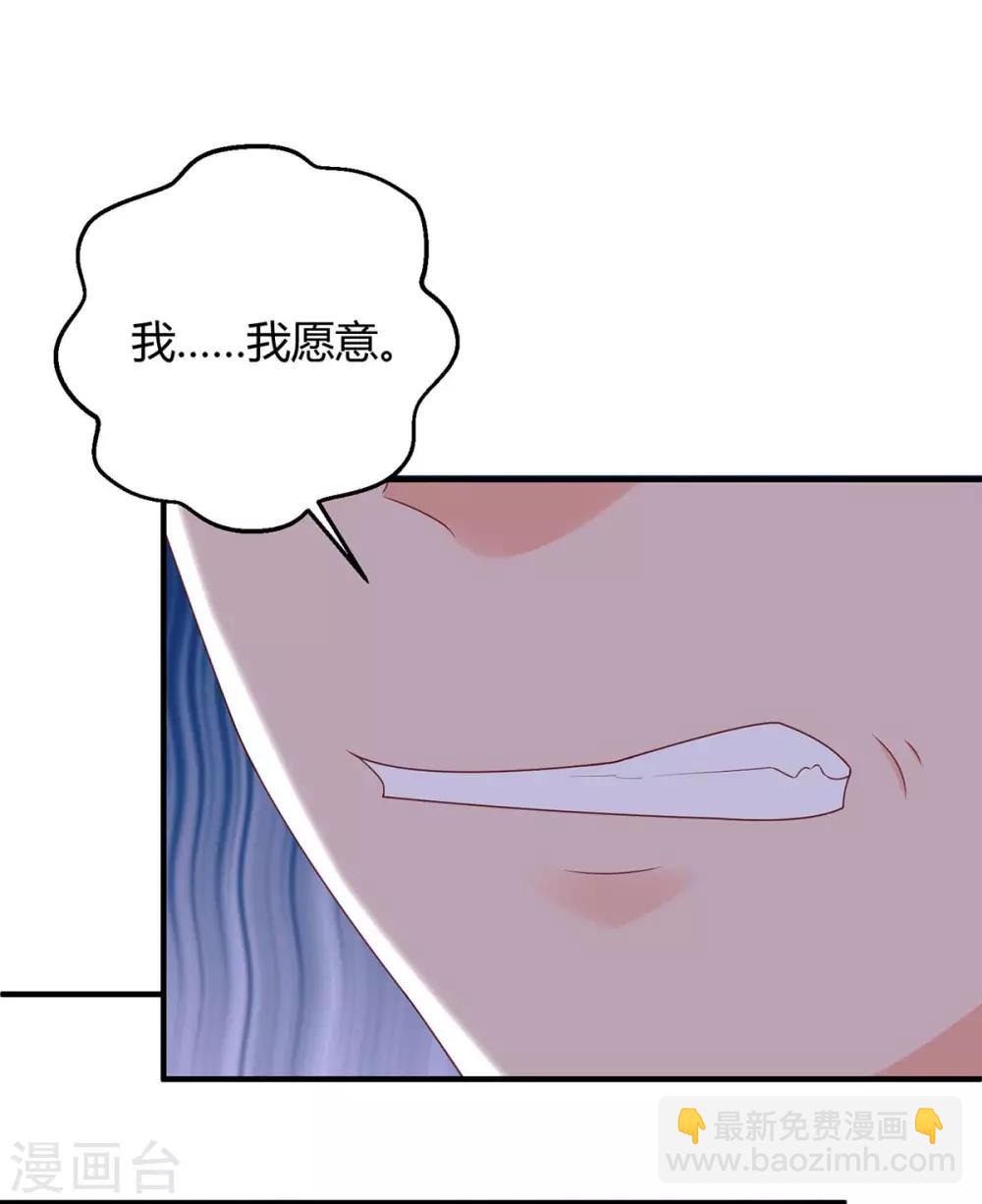 第143话 我错了5