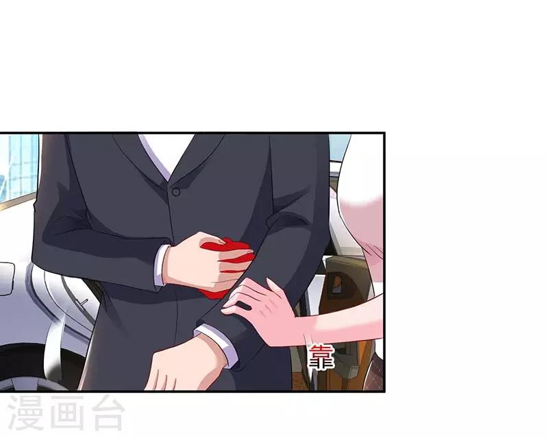 第79话 借刀杀人6