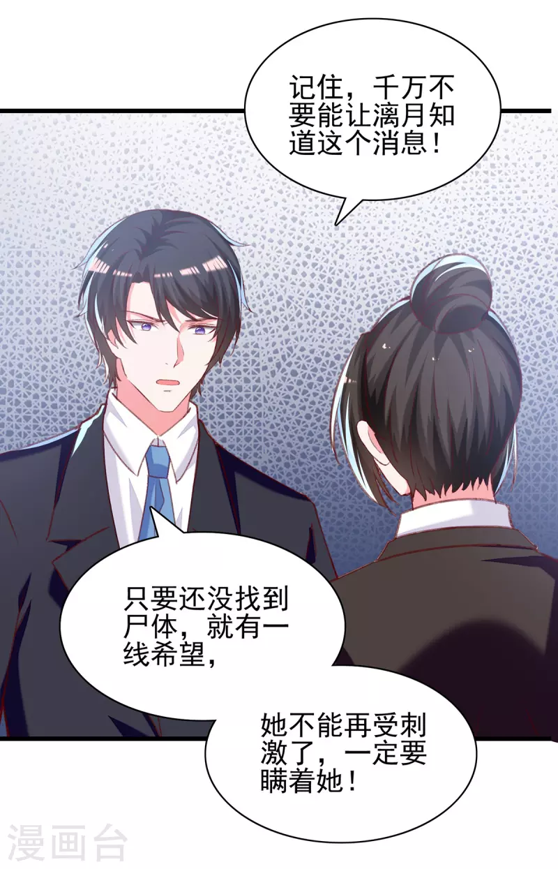 第273话 三年2