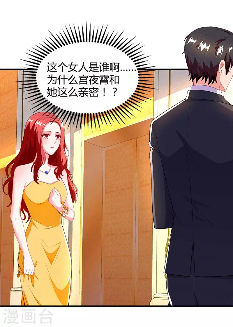 第59话 误会？28