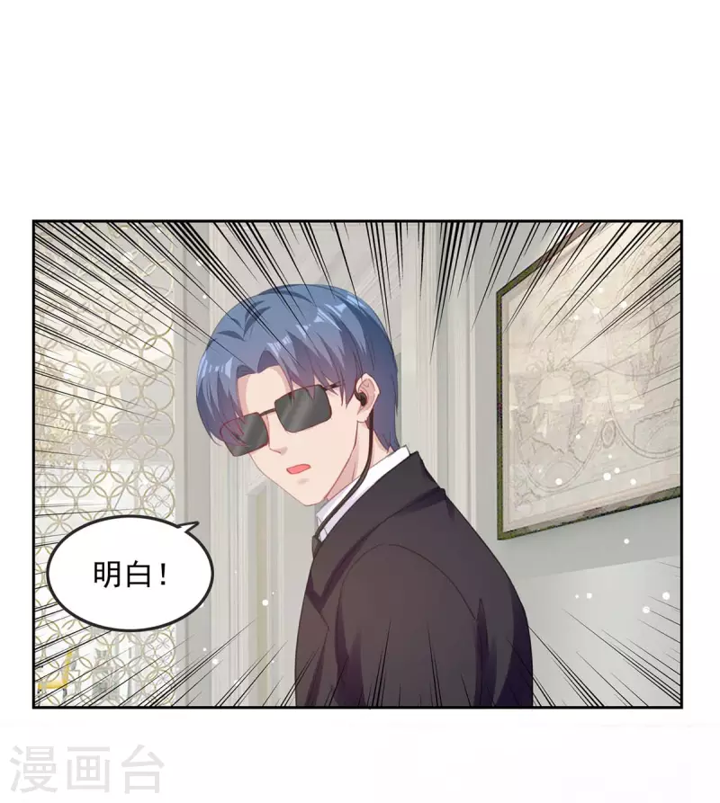 第215话 全面戒严17