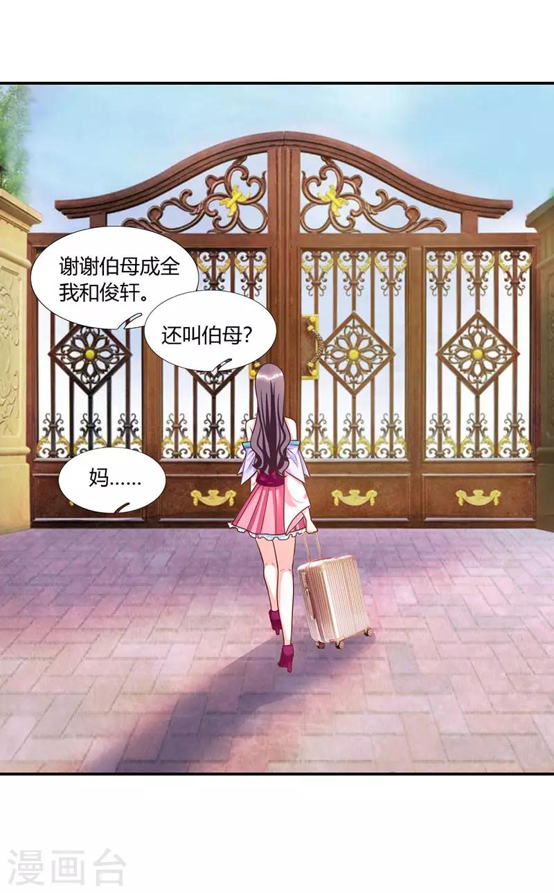 第3话 携子归来0