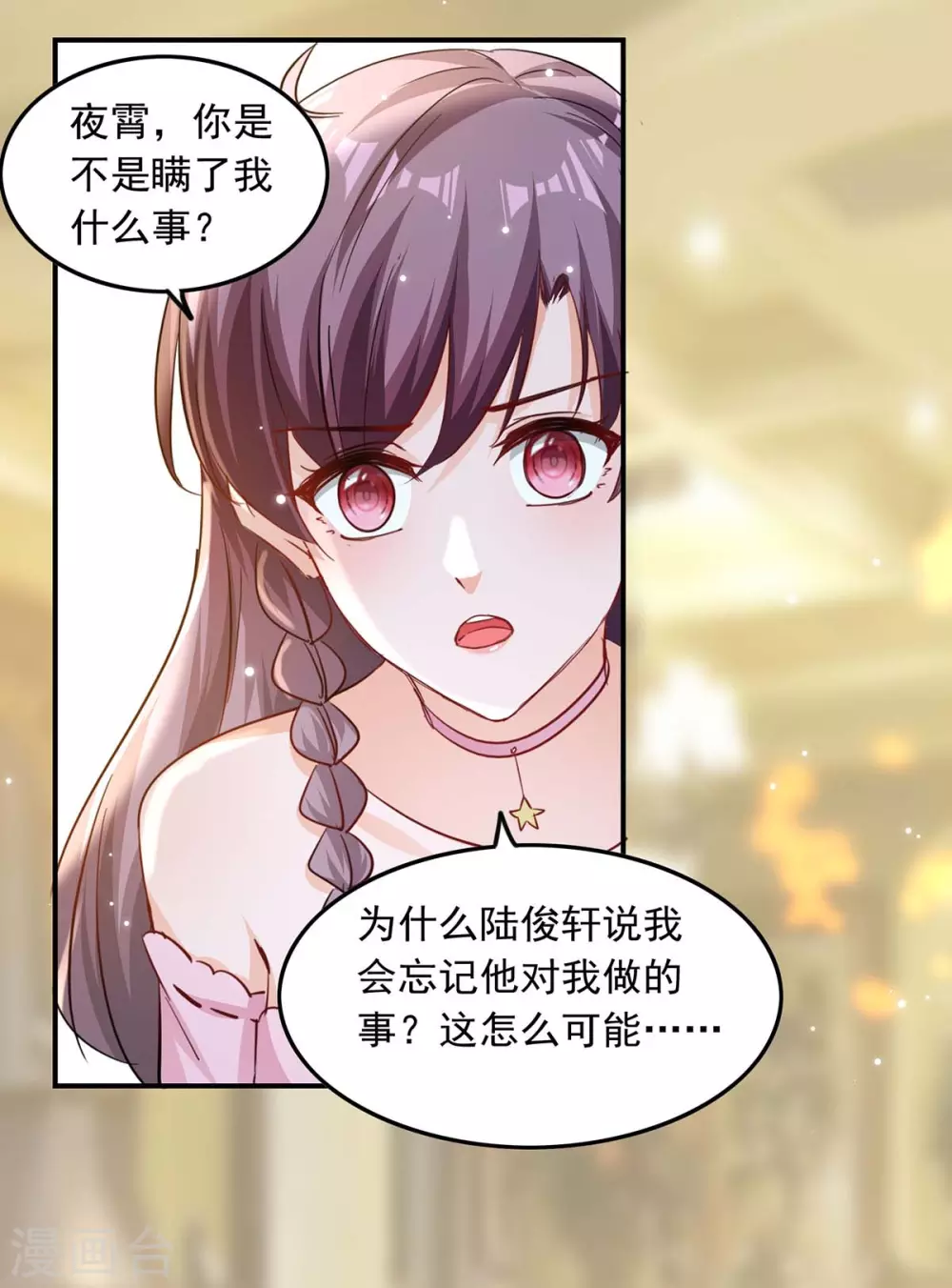 第184话 奖励1