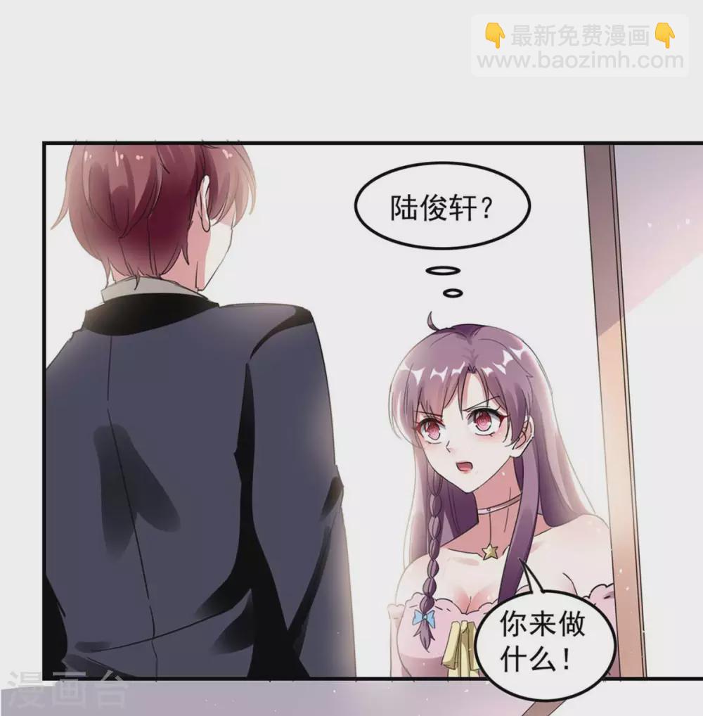 第169话 挑拨3
