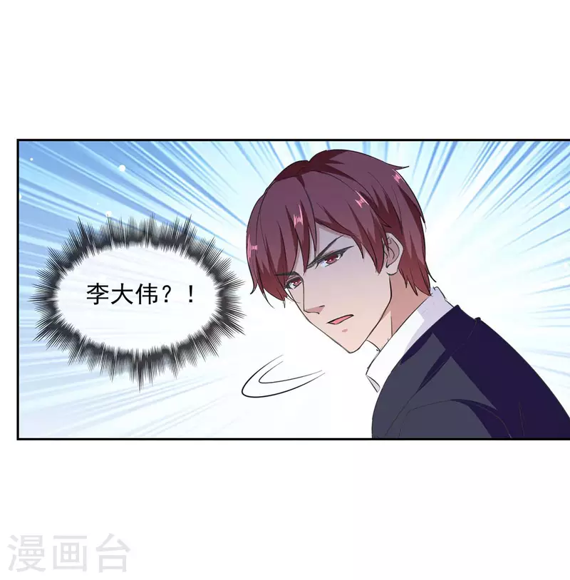 第205话 墙头草10