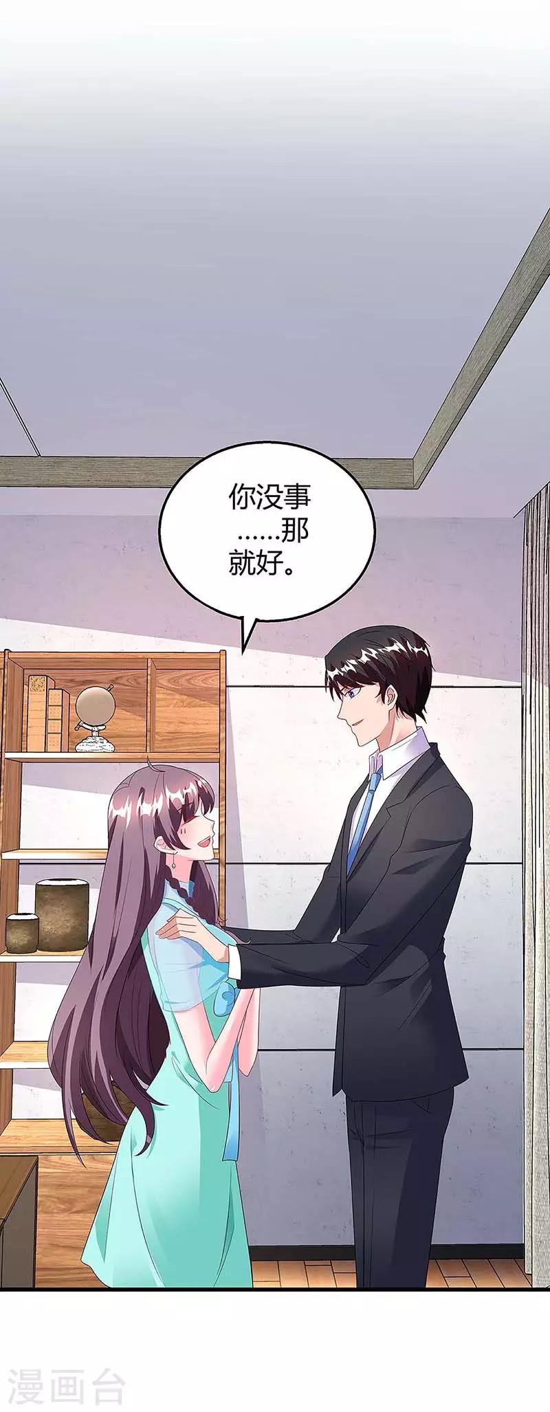 第108话 遗嘱7