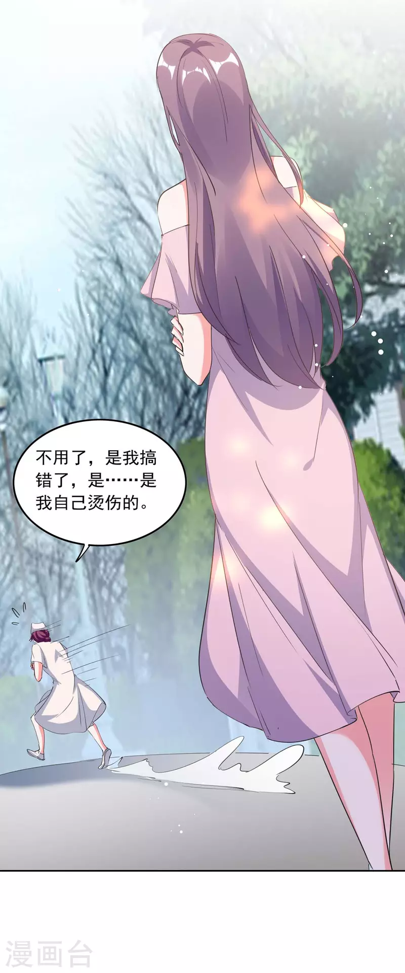 第211话 收利息15