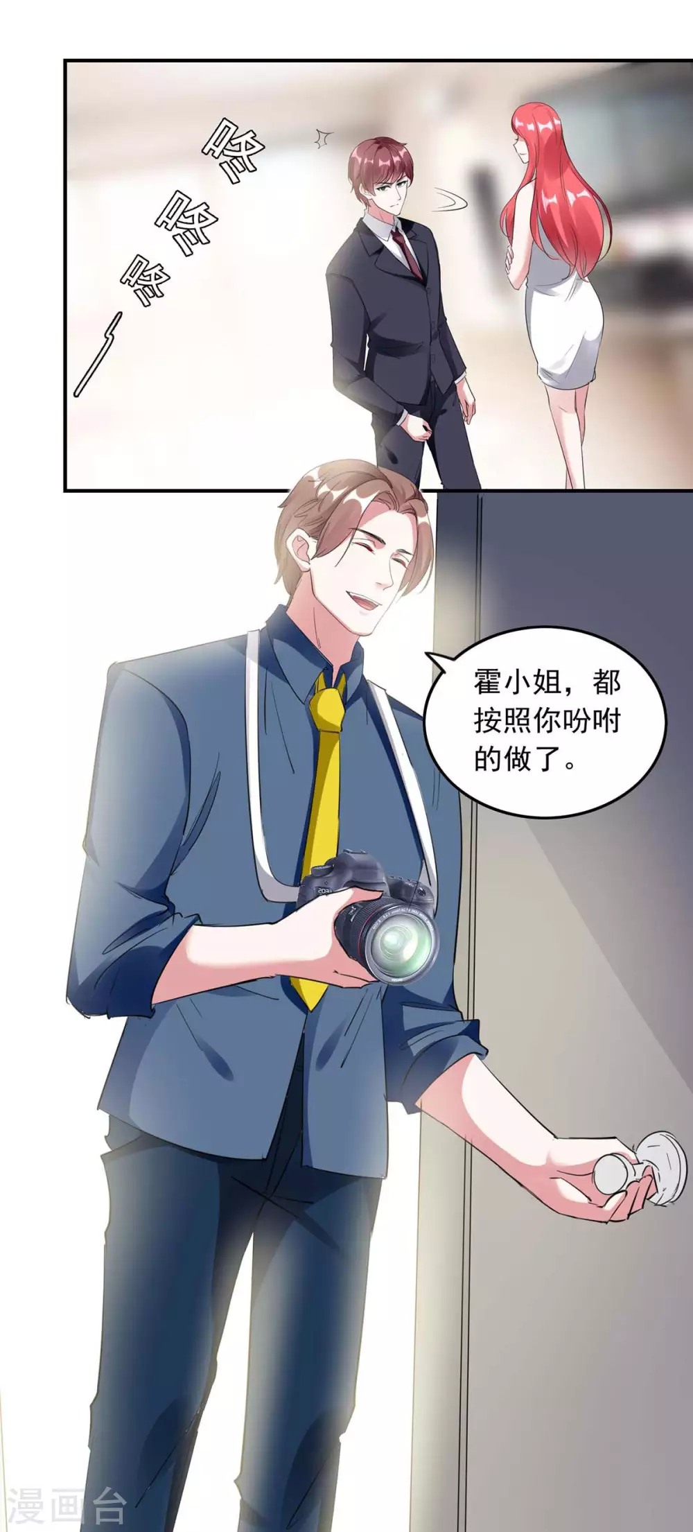 第176话 演戏19
