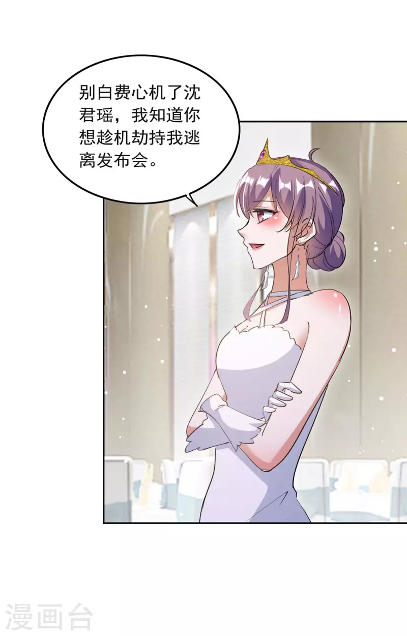 第220话 杀人灭口22