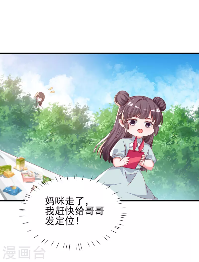 第295话出事了5