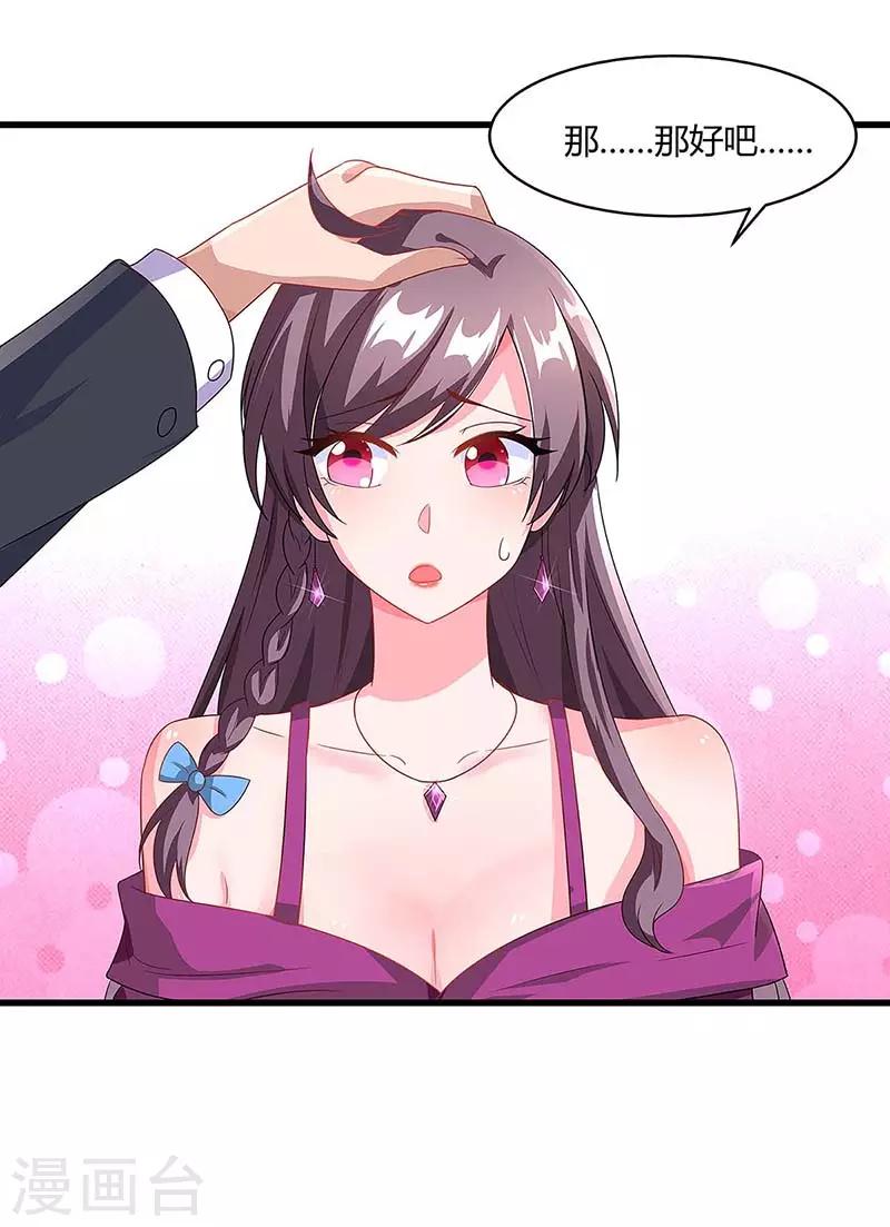 第100话 赠礼9
