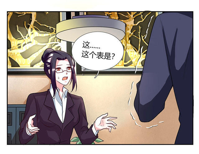 第8话 接儿回家6
