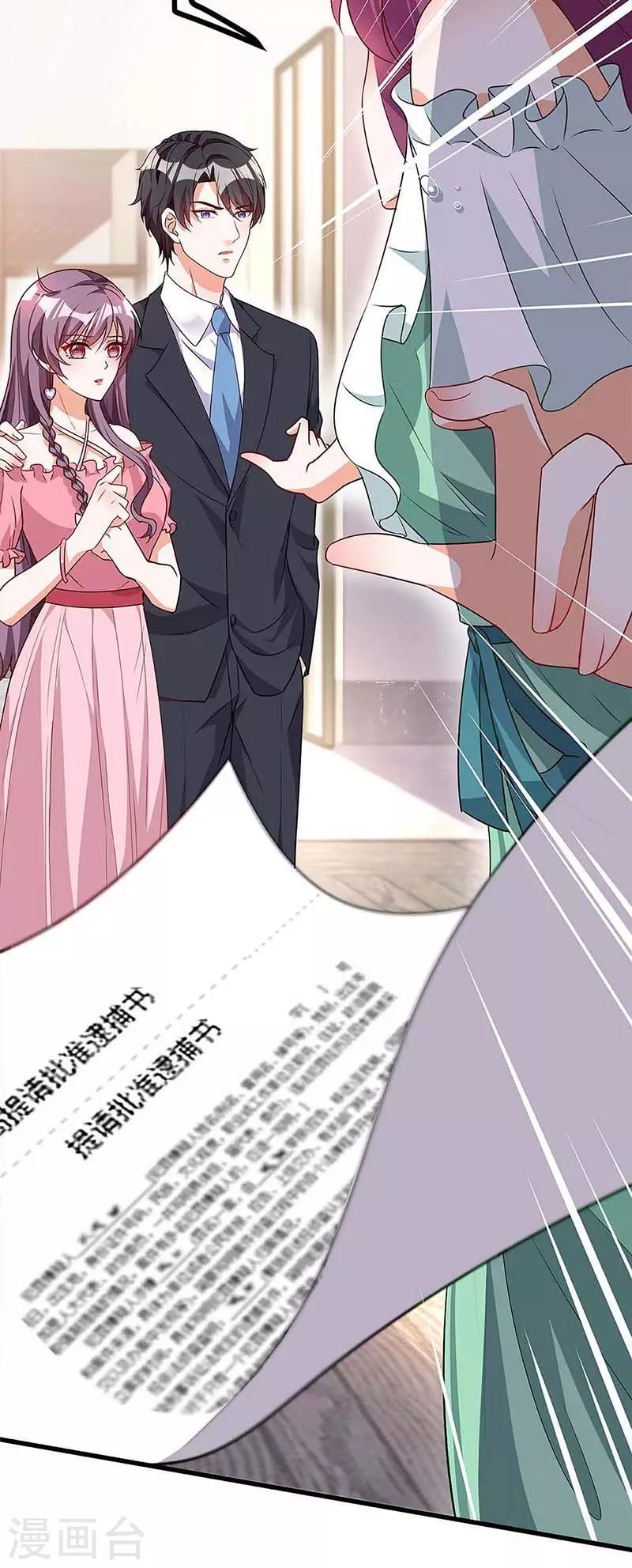 第122话 可怜的夫妻俩2