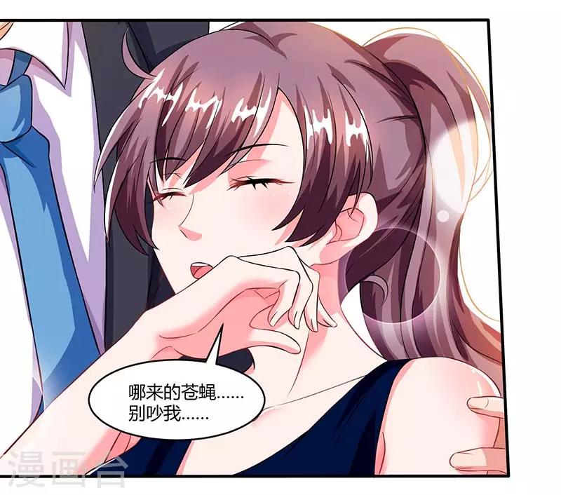 第62话 变态宫夜霄1