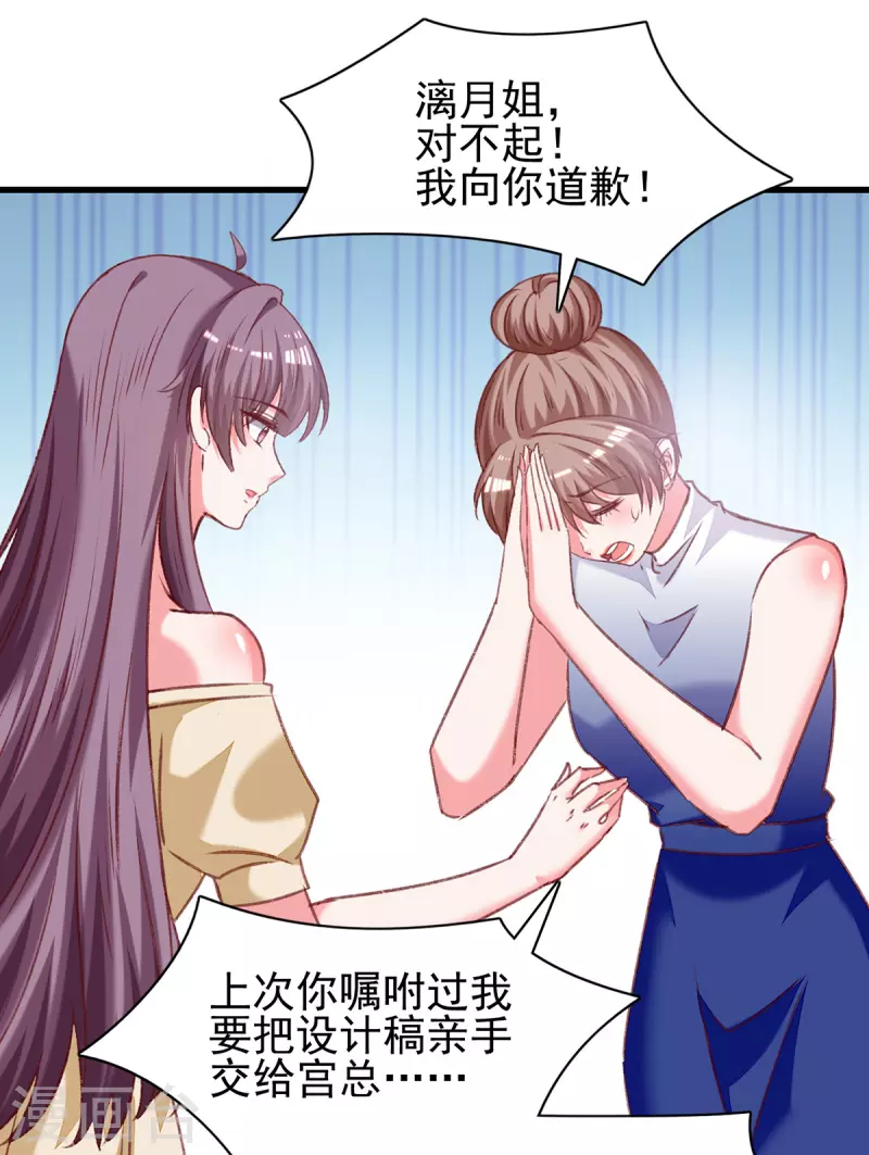第292话难道是沈怡搞的鬼？19