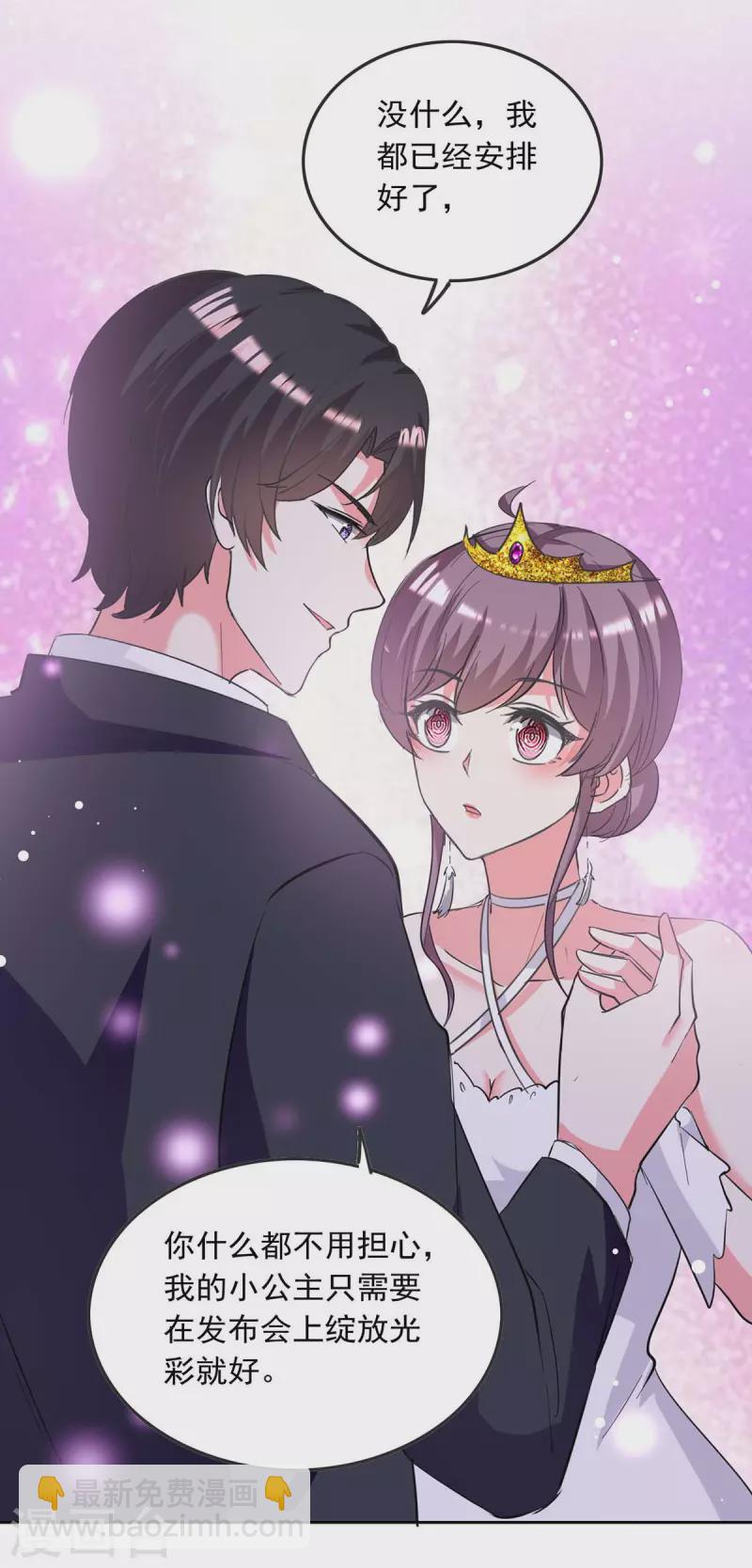 第215话 全面戒严20