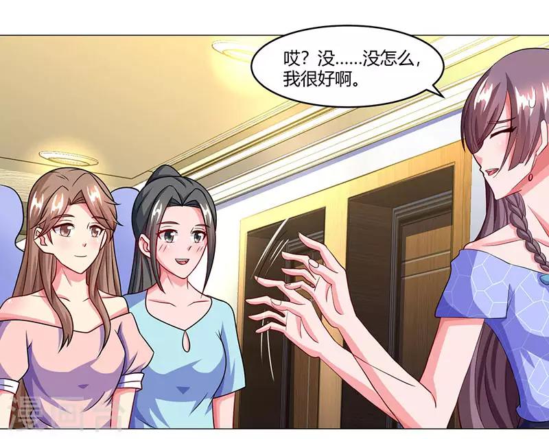 第56话 宫氏年庆17