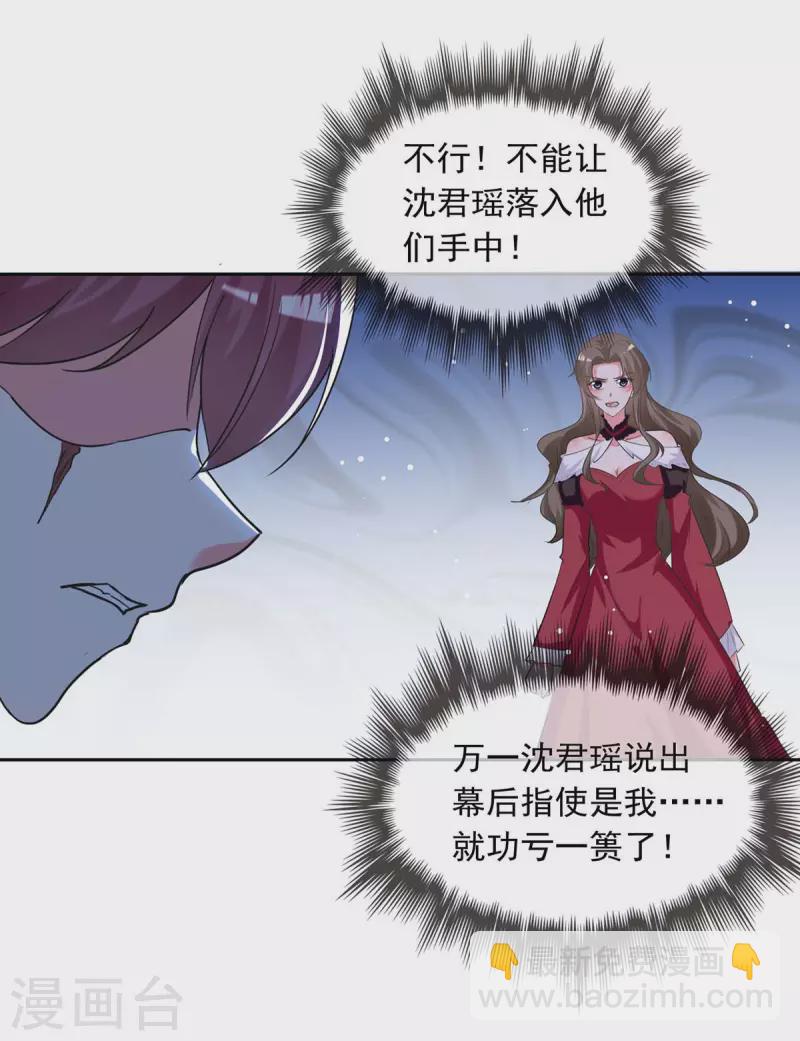 第220话 杀人灭口16
