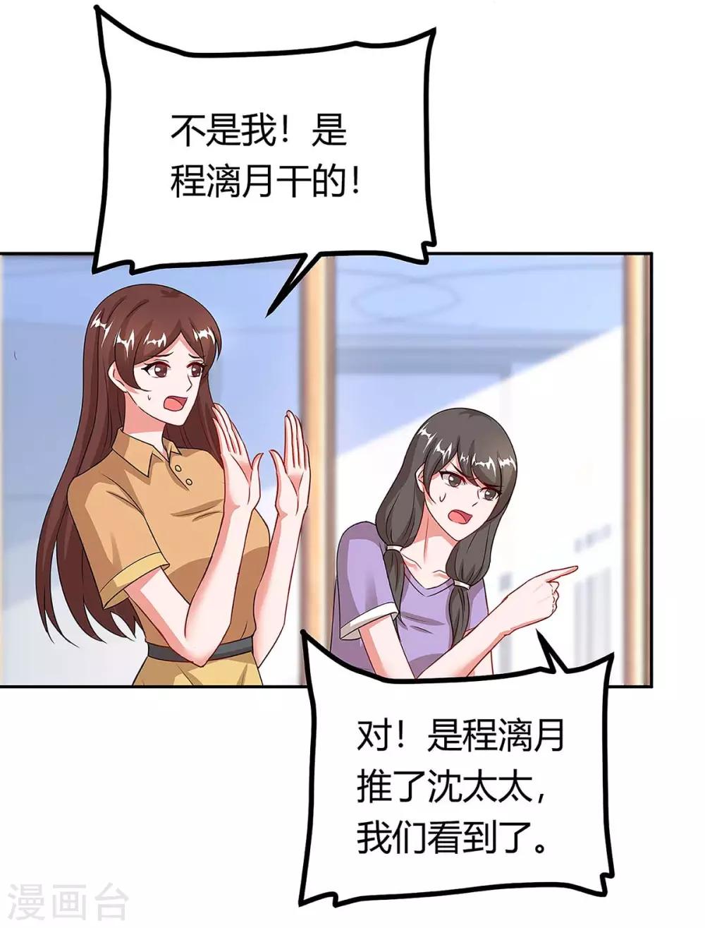 第111话 好戏上场10
