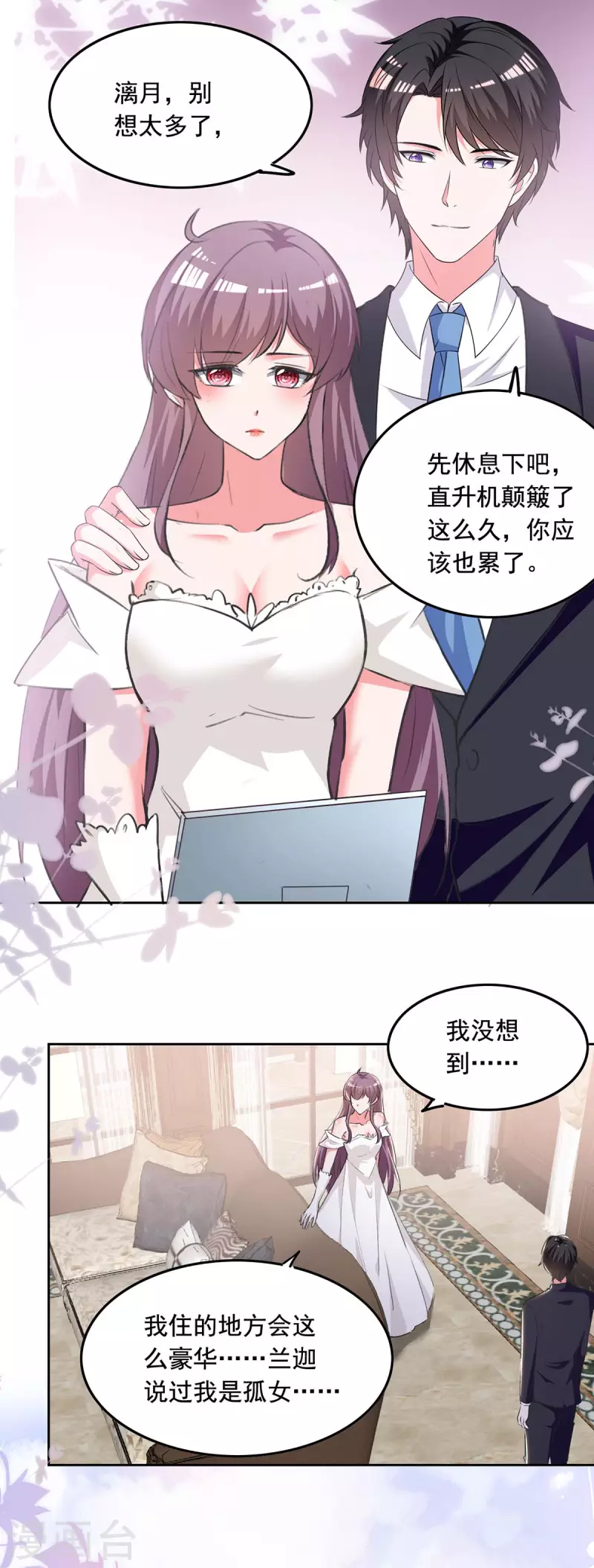 第245话 人小鬼大15