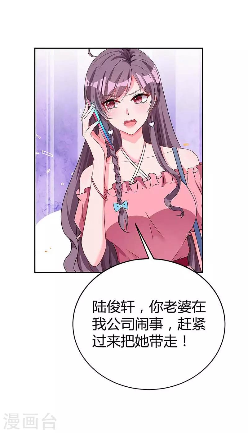第120话 先下手为强14