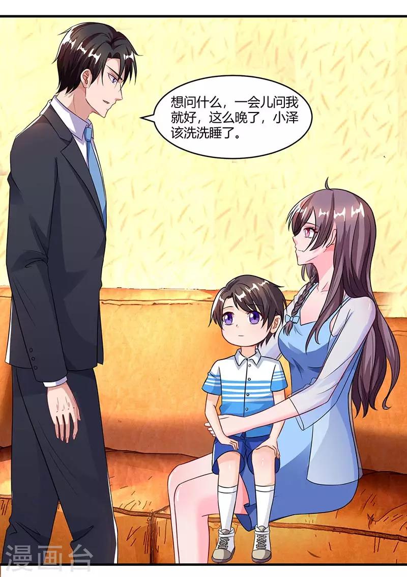 第68话 突然很开心18