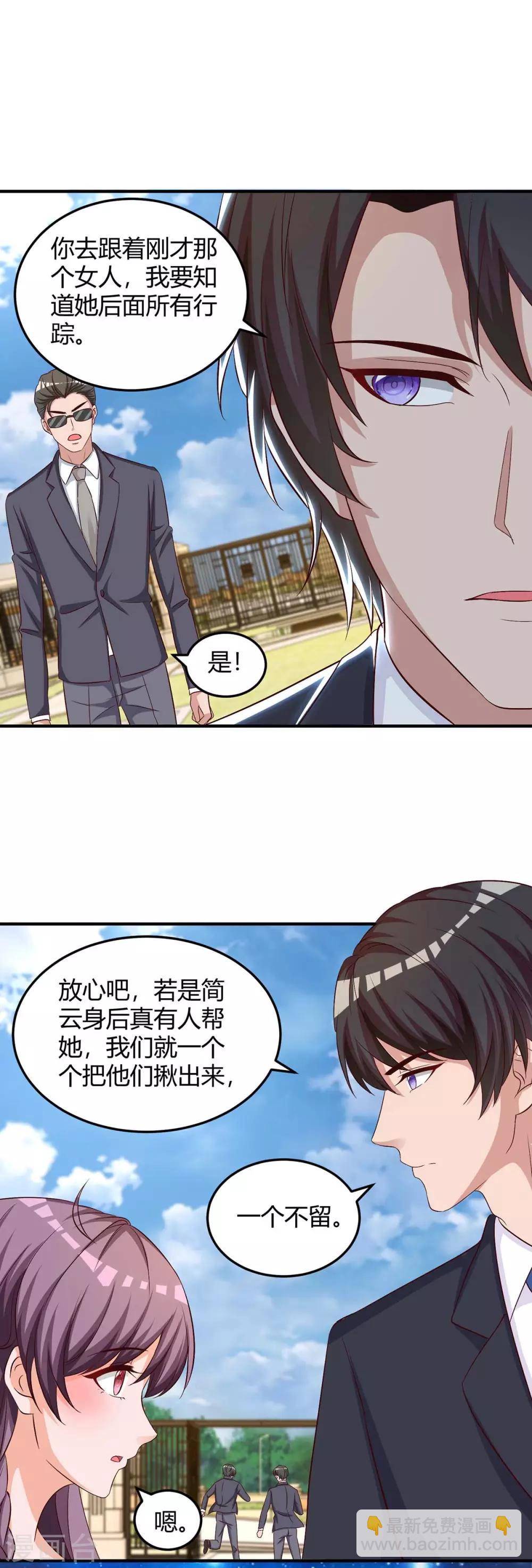 第155话 事情没那么简单22