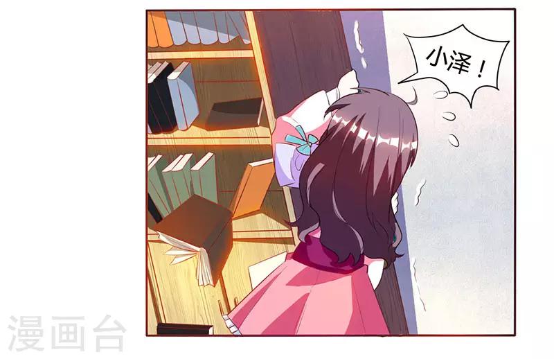 第7话 亲子鉴定16