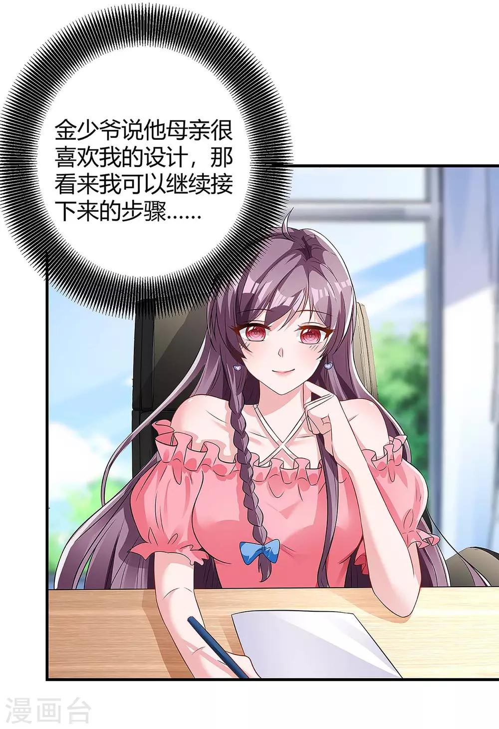 第125话 反转12